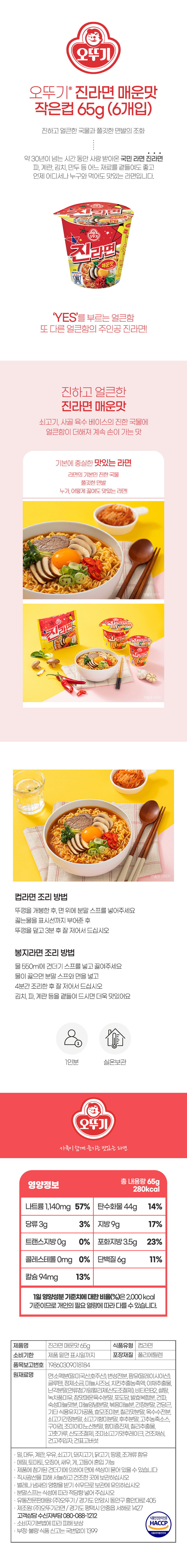상세페이지